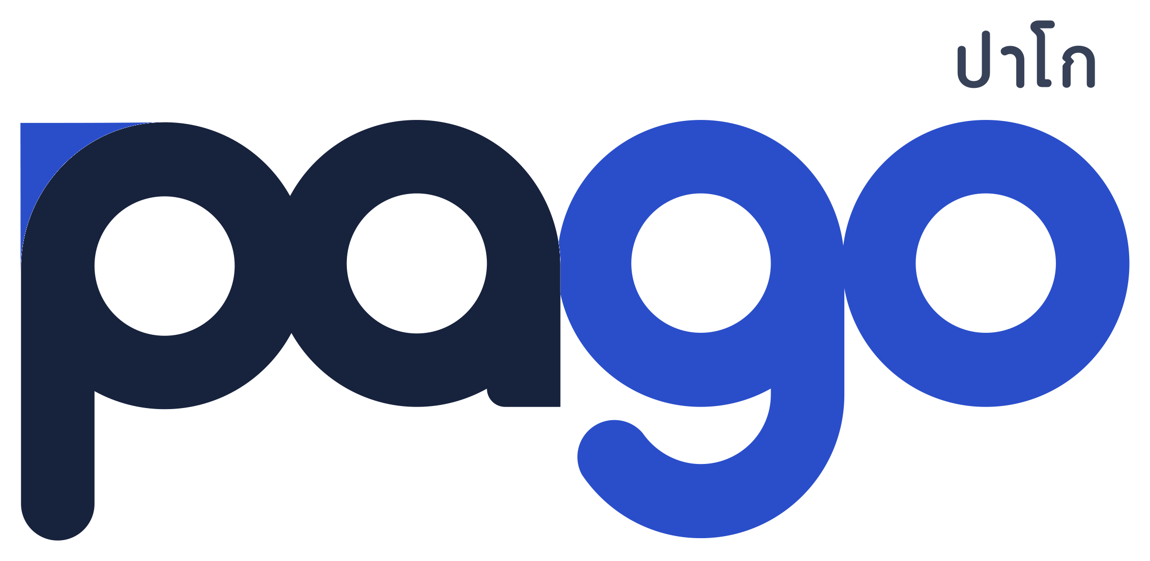 PAGO